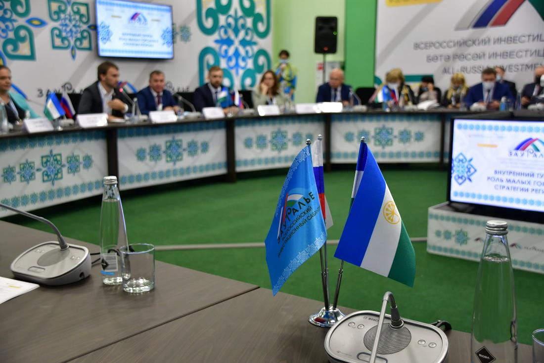 Приглашаем экспортно ориентированные предприятия республики принять участие в секции «Цифровизация экспорта»