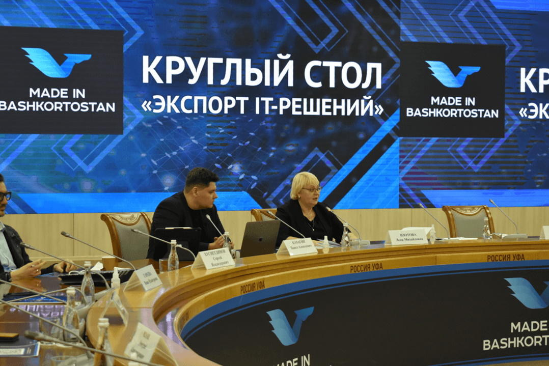 В «Конгресс-холле Торатау» прошел круглый стол на тему «Экспорт IT-решений»