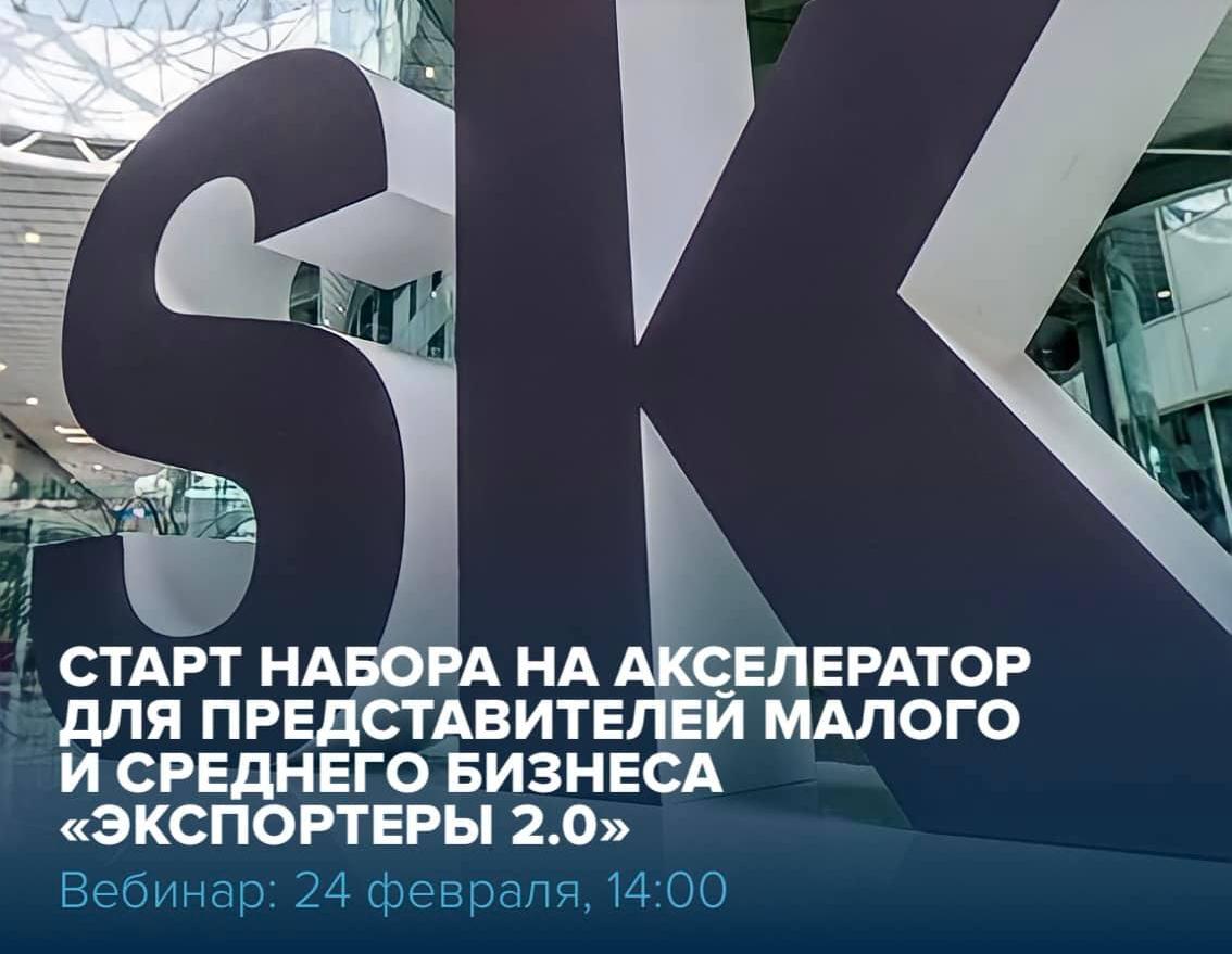 Как запустить свой продукт на мировой рынок?
