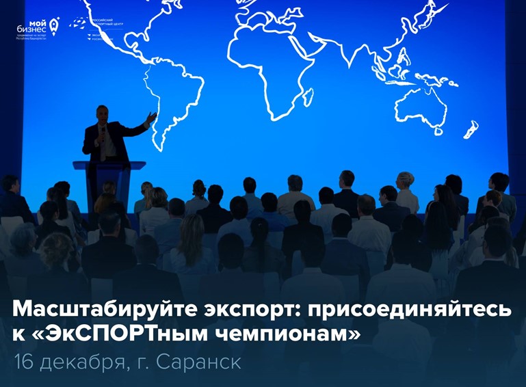 Проект «Сделано в России» — это не просто знак на упаковке.