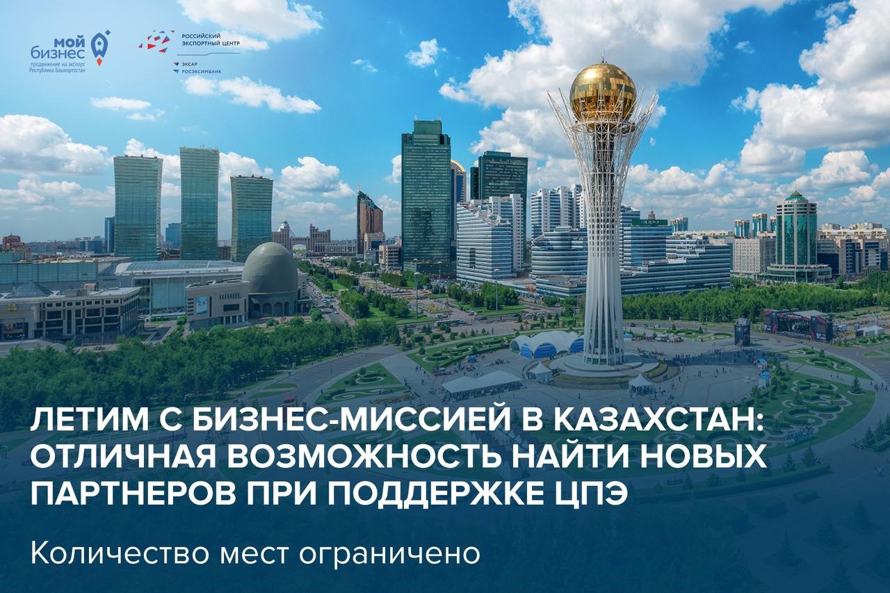 Если вы ждали знак — это он. Самое время действовать!