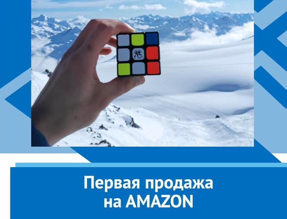 При содействии Центр поддержки экспорта Республики Башкортостан на Amazon размещен первый пул компаний из Республики Башкортостан