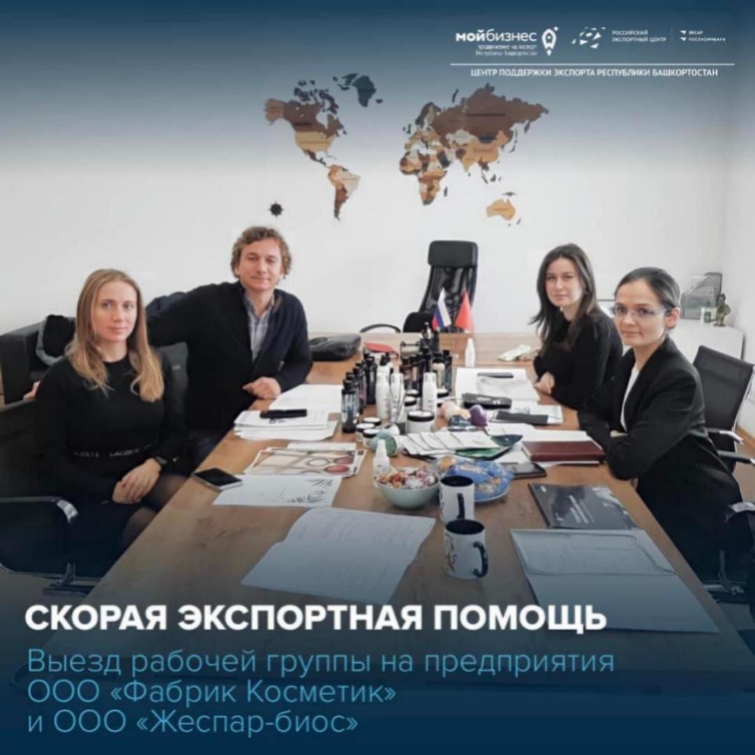 Скорая экспортная помощь