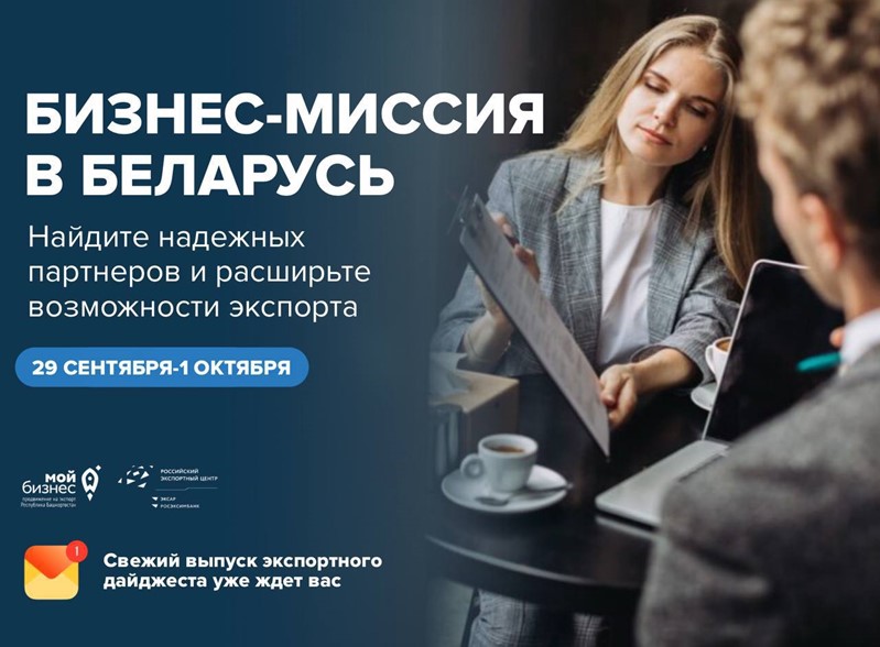 Вопрос дня: как вы считаете, сколько нужно времени, чтобы расширить географию вашего бизнеса?