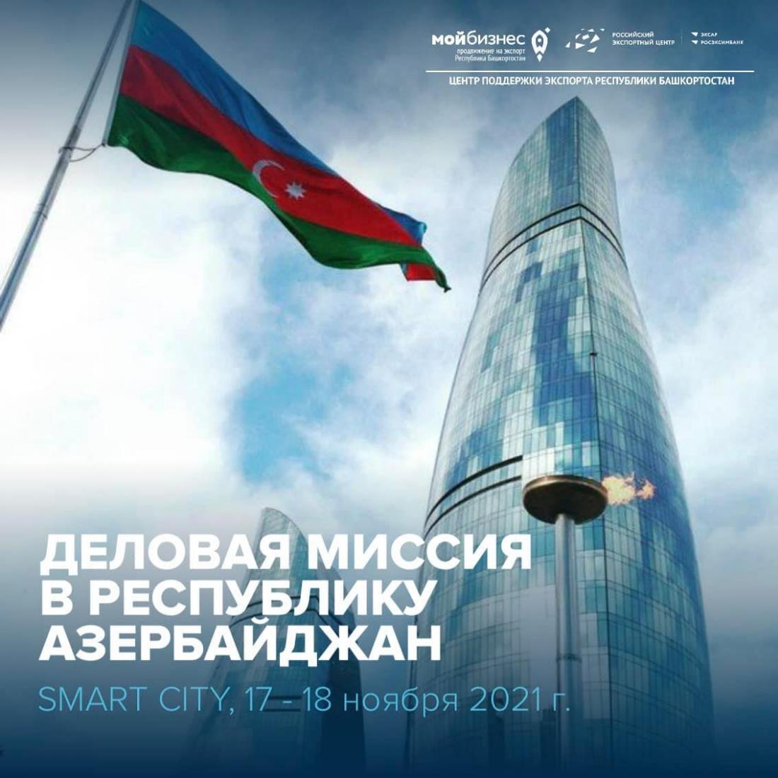 Новые возможности для вашего бизнеса! 