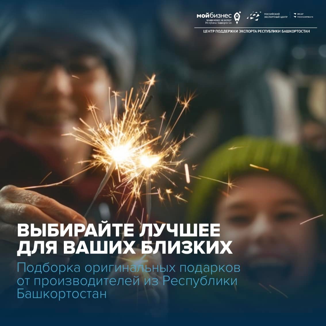 До Нового года остались считанные дни, а значит у многих встает вопрос — что подарить родным? С каким подарком поучаствовать в «Тайном Санте»? C чем пойти в гости к друзьям?